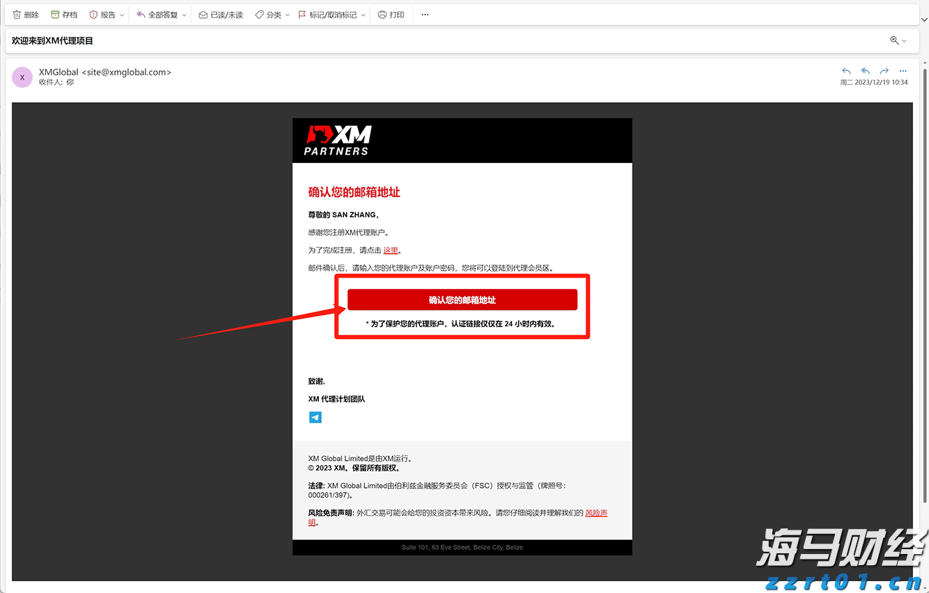 Meta(META.US) 第二季度财报赢得华尔街的赞誉,各大投行纷纷上调目标价