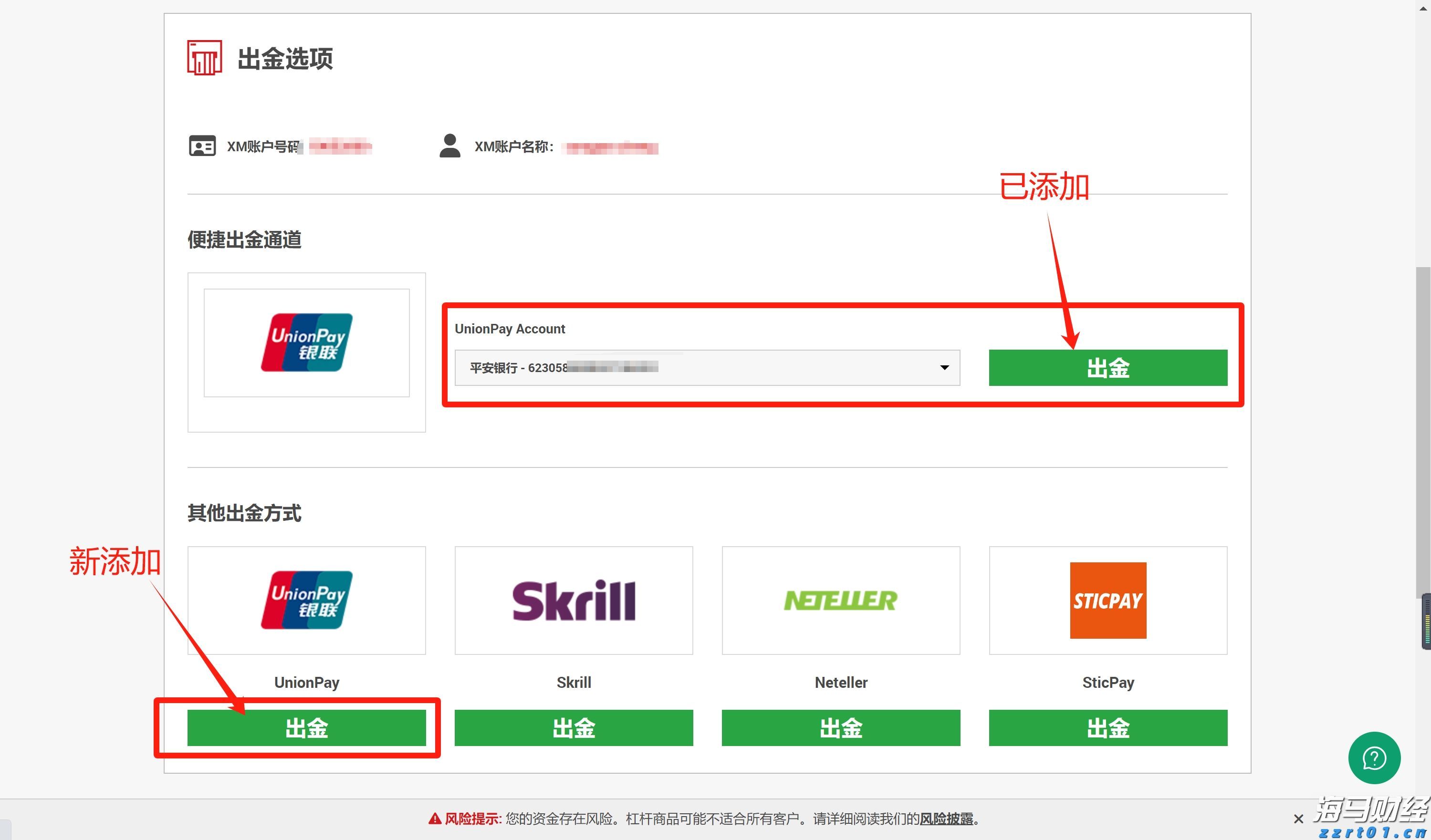 灭蚊消杀如何保障露天养鱼安全？专家支招！