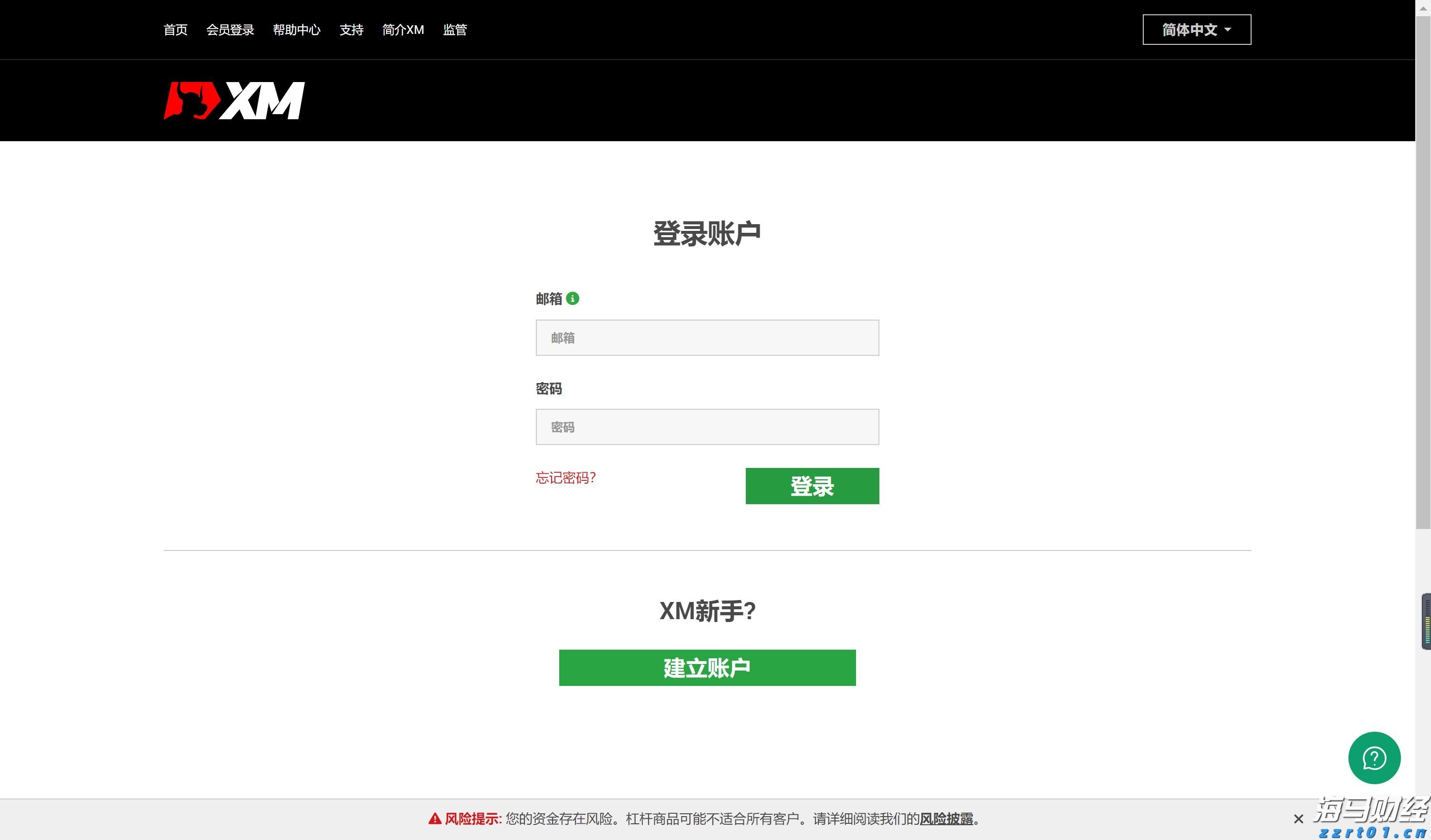 A股收评：沪指涨1.45%站上3800点，创业板指涨3.36%