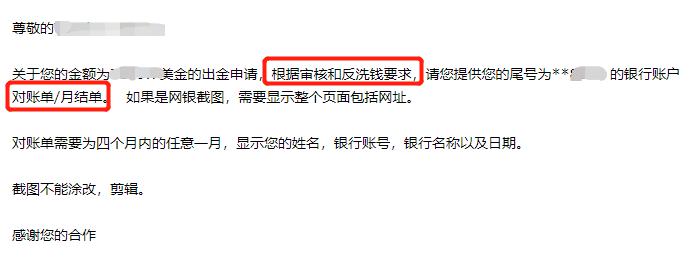 港股概念追踪 | 国家医保局支持脑机接口技术进入临床并收费 商业化应用落地有望加速(附概念股)