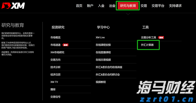 我市“95后”科幻文学新星举办签名售书活动