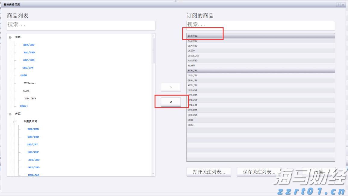 群智咨询：三季度智能手机面板价格整体呈现稳中有降的趋势