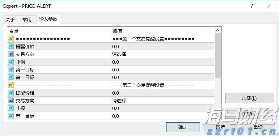 未雨绸缪  防患未然