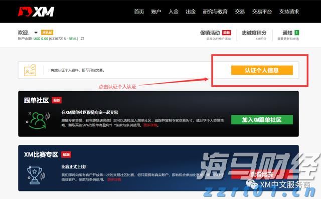 太古公司上半年股东应占溢利8.15亿港元 同比减少79%