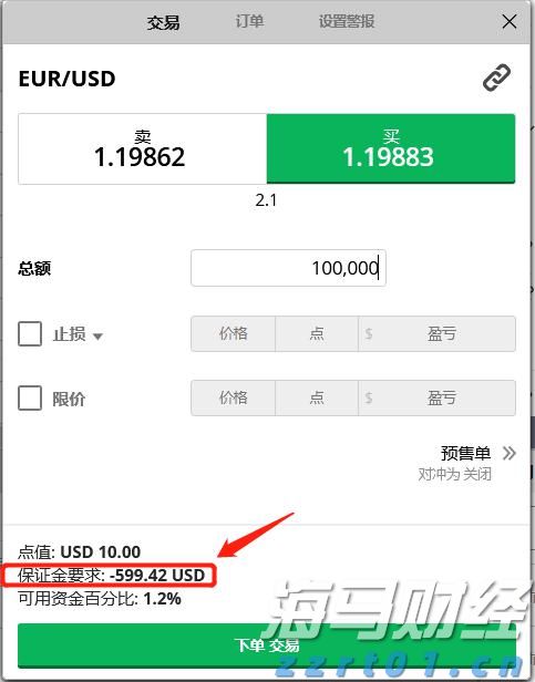 美股动态 | 名创优品(MNSO.US)股价上涨逾8% MINISO LAND全球首店销售超亿