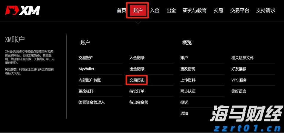 8月14日8时起揭阳辖区高速公路解除交通管制