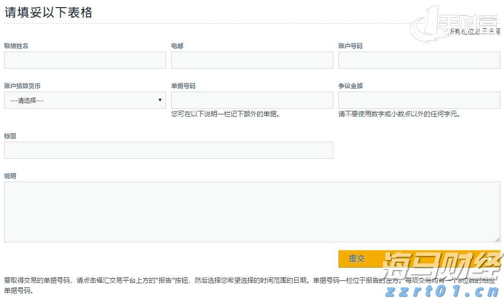 内蒙古市场监管局公布第一批涉疫药品和医疗用品违法典型案例