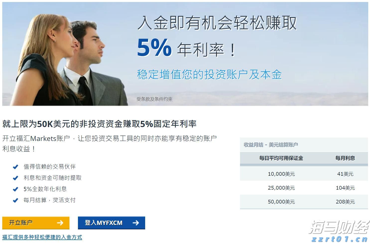 港股开盘 | 恒指低开0.33% 医药股活跃