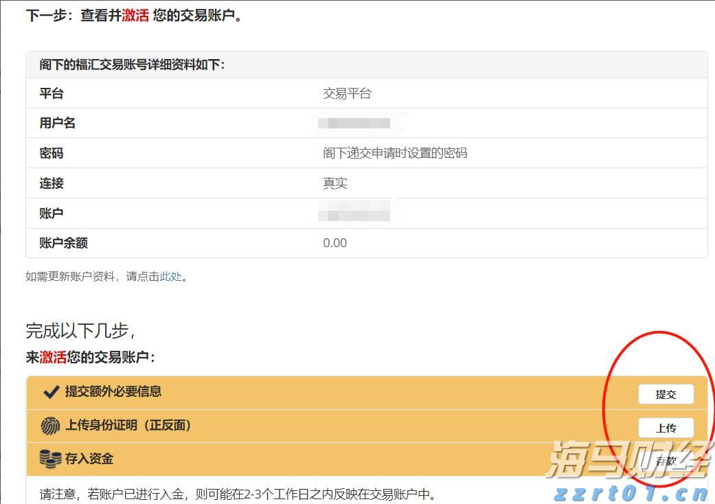 商务部：2025年上半年服务进出口总额38872.6亿元 同比增长8.0%