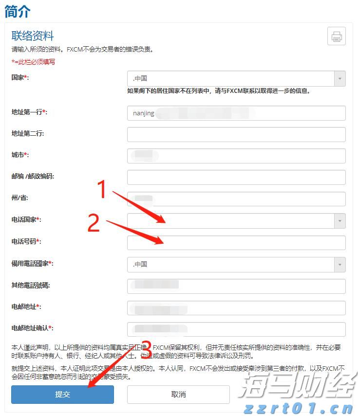上海市联合开展“远离传销 守护幸福”2023禁传宣传季活动