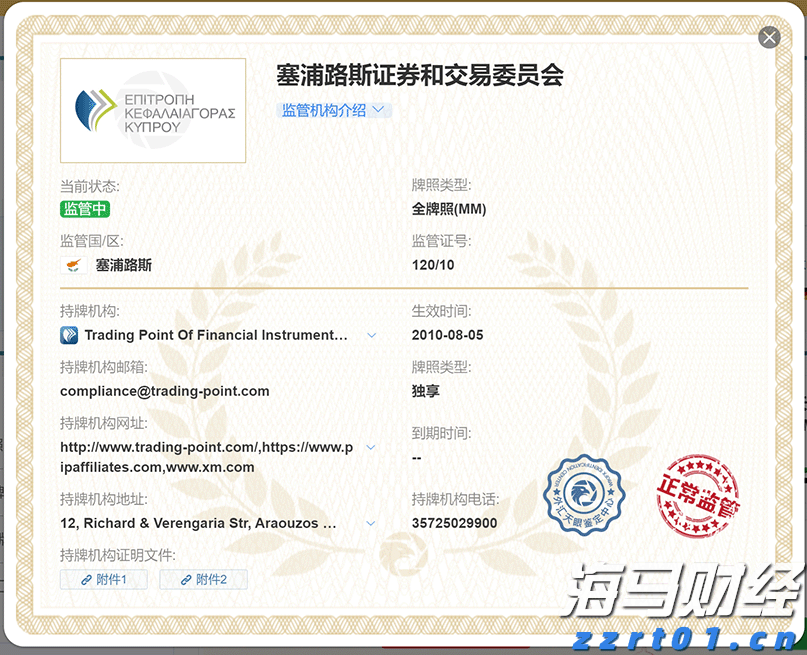 海南持续开展民生领域案件查办“铁拳”行动