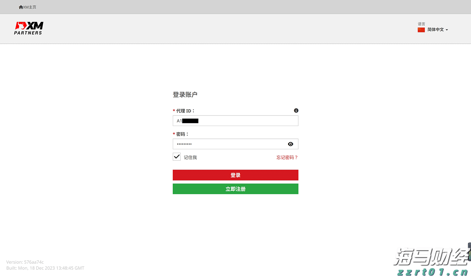 兴业银行信用卡深耕“消保土壤”,让民生幸福“枝繁叶茂”
