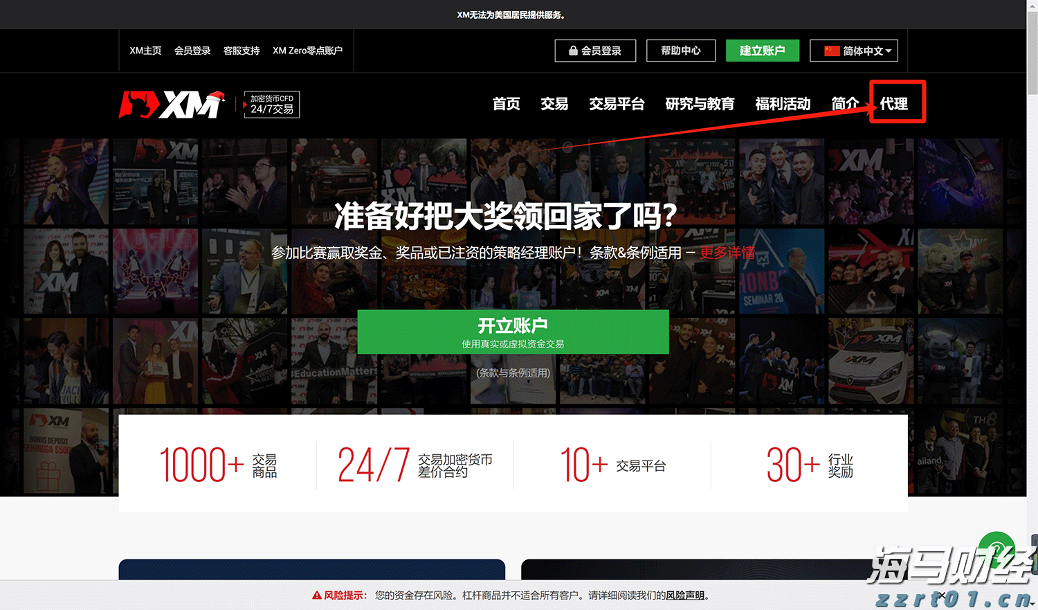 近三年粤审结一审环资案件3.9万余件