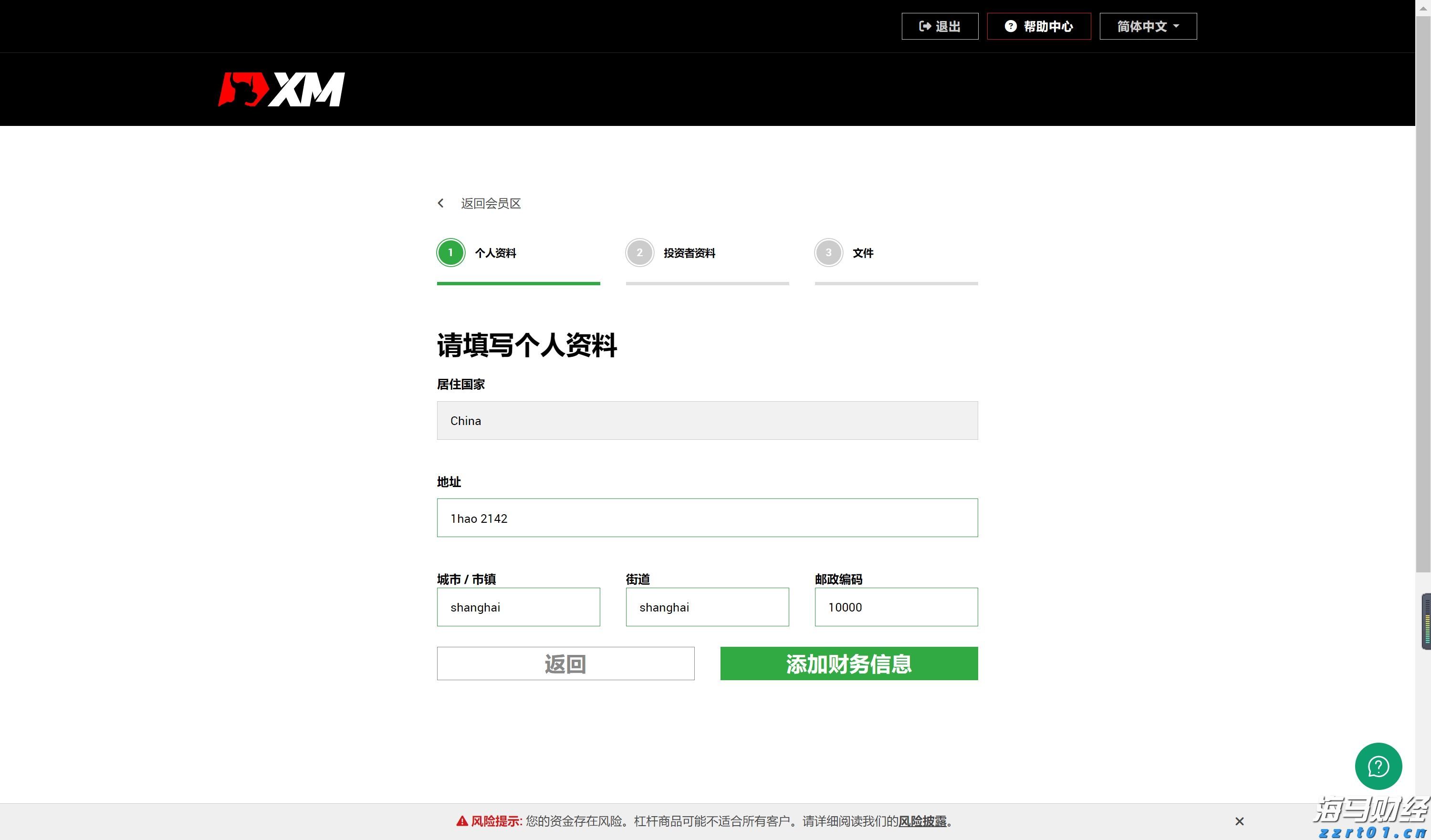 禁止涉毒艺人复出未剥夺其劳动权