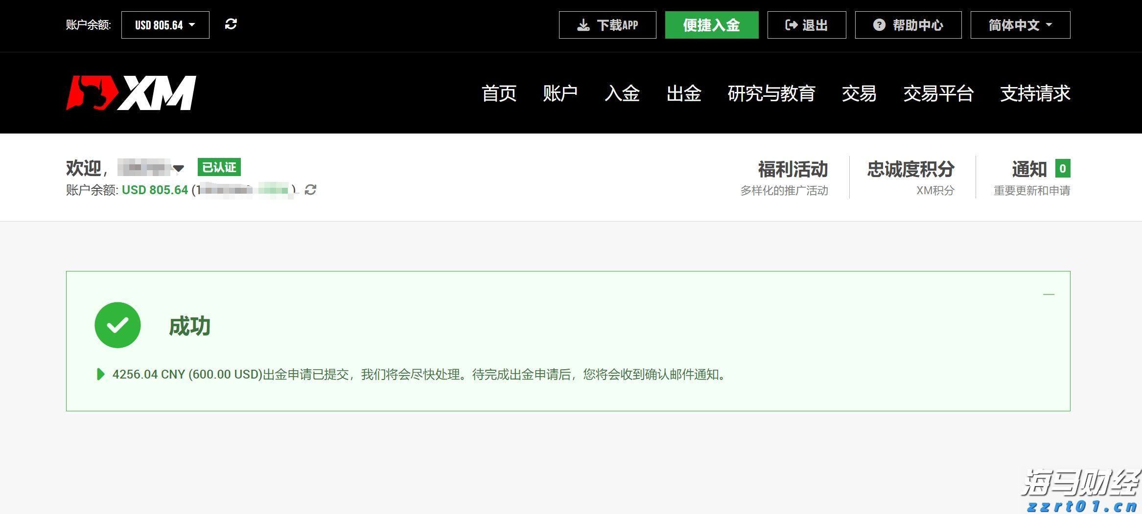 上海:牵挂在心!节日保障有他们