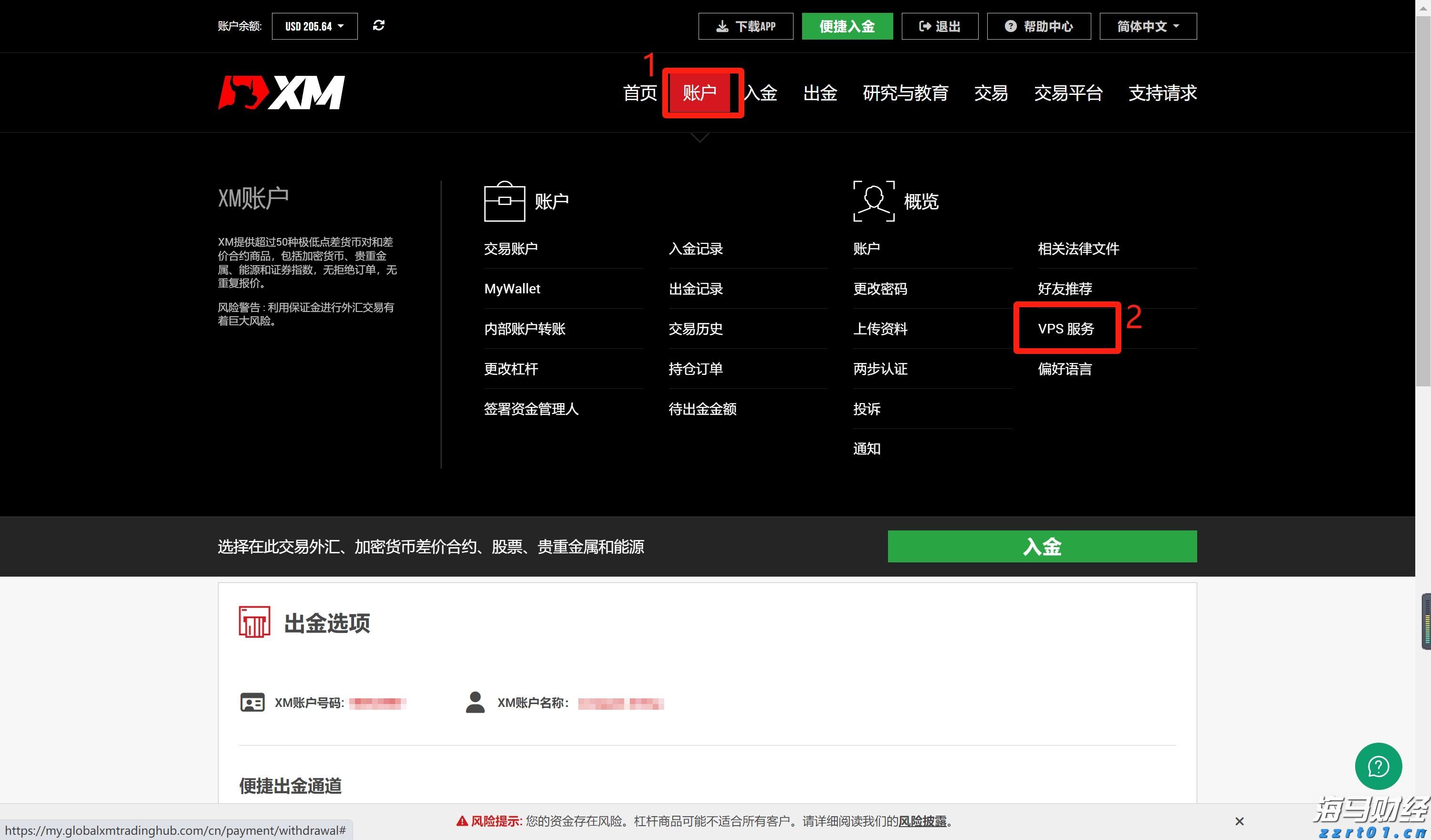 贵州协同8省市(区)建立酒类市场监管创新模式
