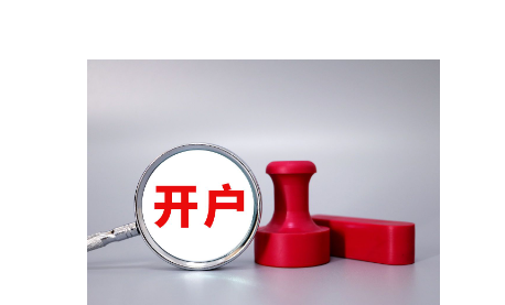 今年前七个月广东新设外资企业数量同比增长32.7%