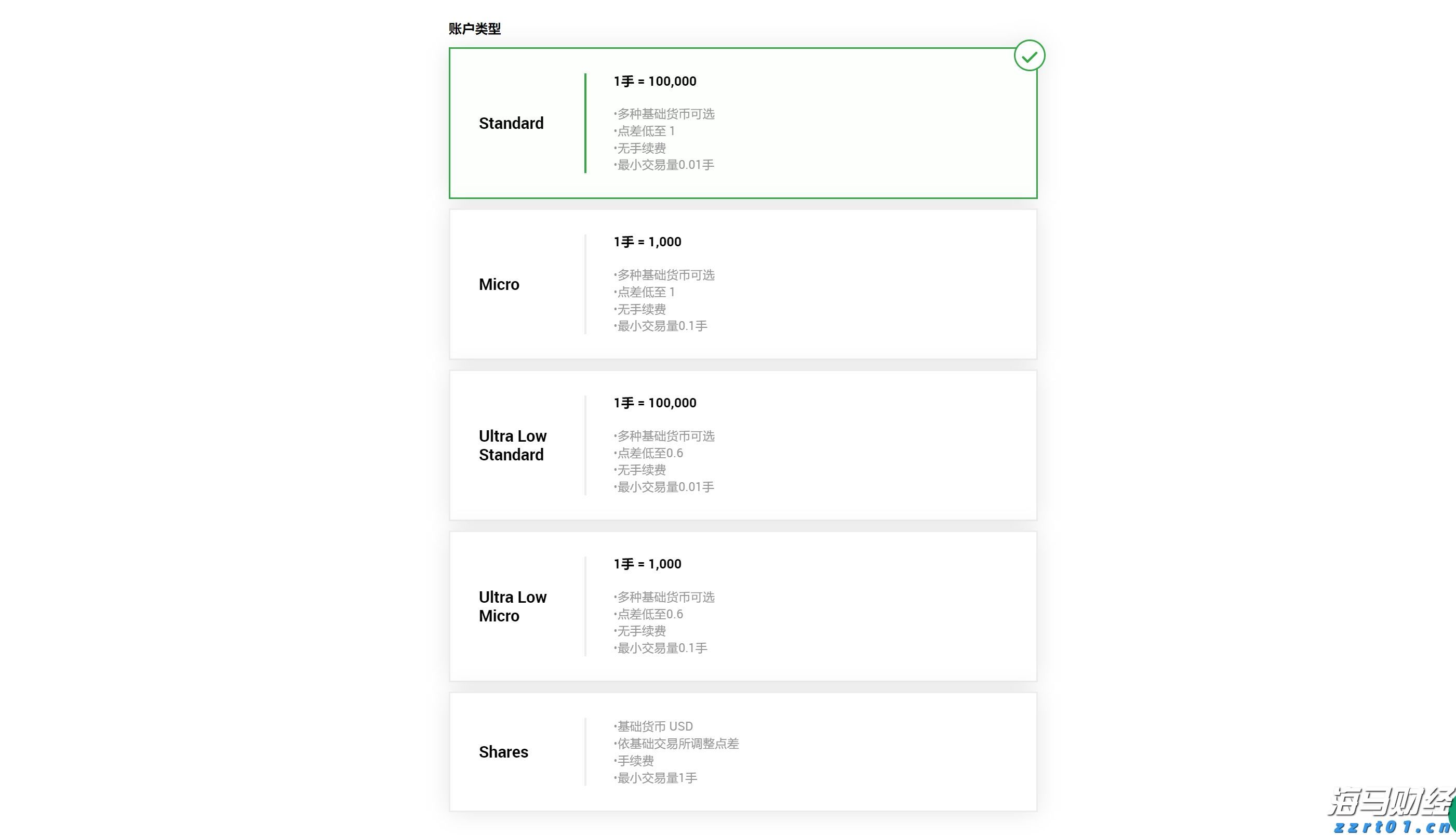 16日10时起迎入境高峰!港珠澳大桥发布通关提示