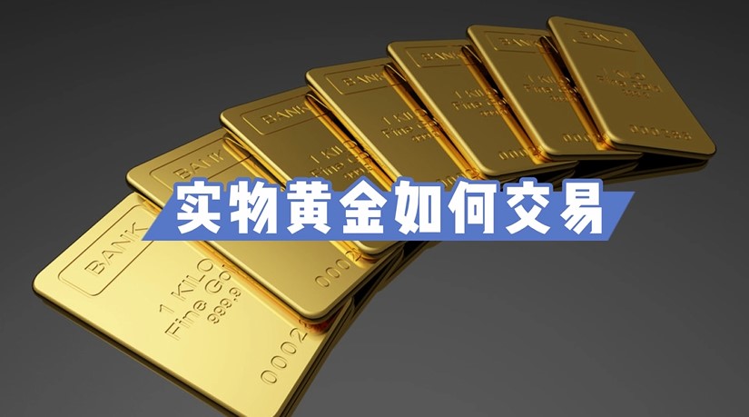 港汇触发弱方保证 香港金管局再买入33.76亿港元