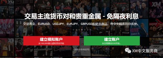 广湛高铁佛山段轨道工程取得关键进展