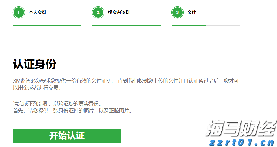 苹果(AAPL.US)准备加大人工智能投资以迎头赶上