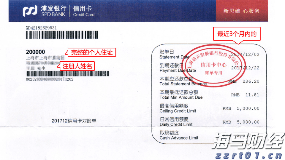 广东监狱提醒罪犯家属勿扫信件二维码！存在资金被盗等风险