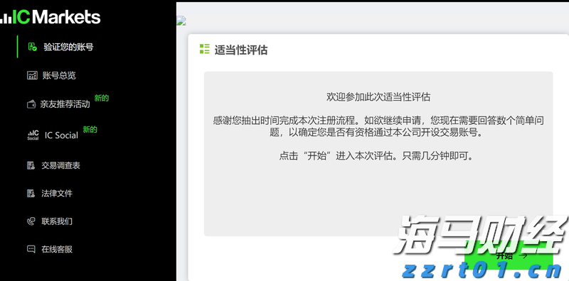 青海省市场监管局部署开展网络市场监管促发展保安全专项行动