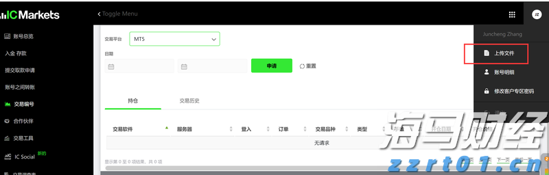 嘉元科技高端铜箔出口马来西亚!梅州优质产品成功拓展综保区汕头港出海新通道