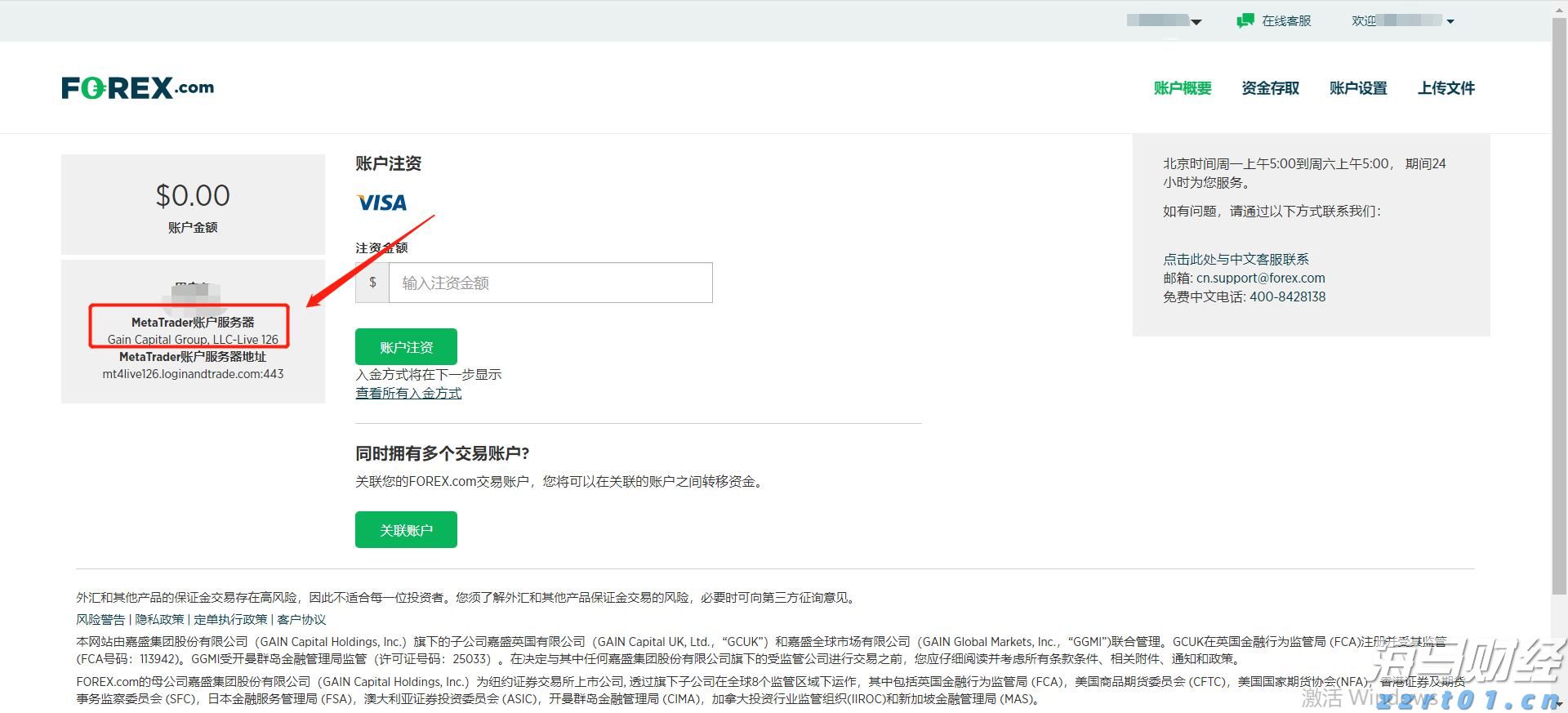 绿色食品,提振消费!广东新会陈皮 、客家盐焗鸡助企业增效农民增收