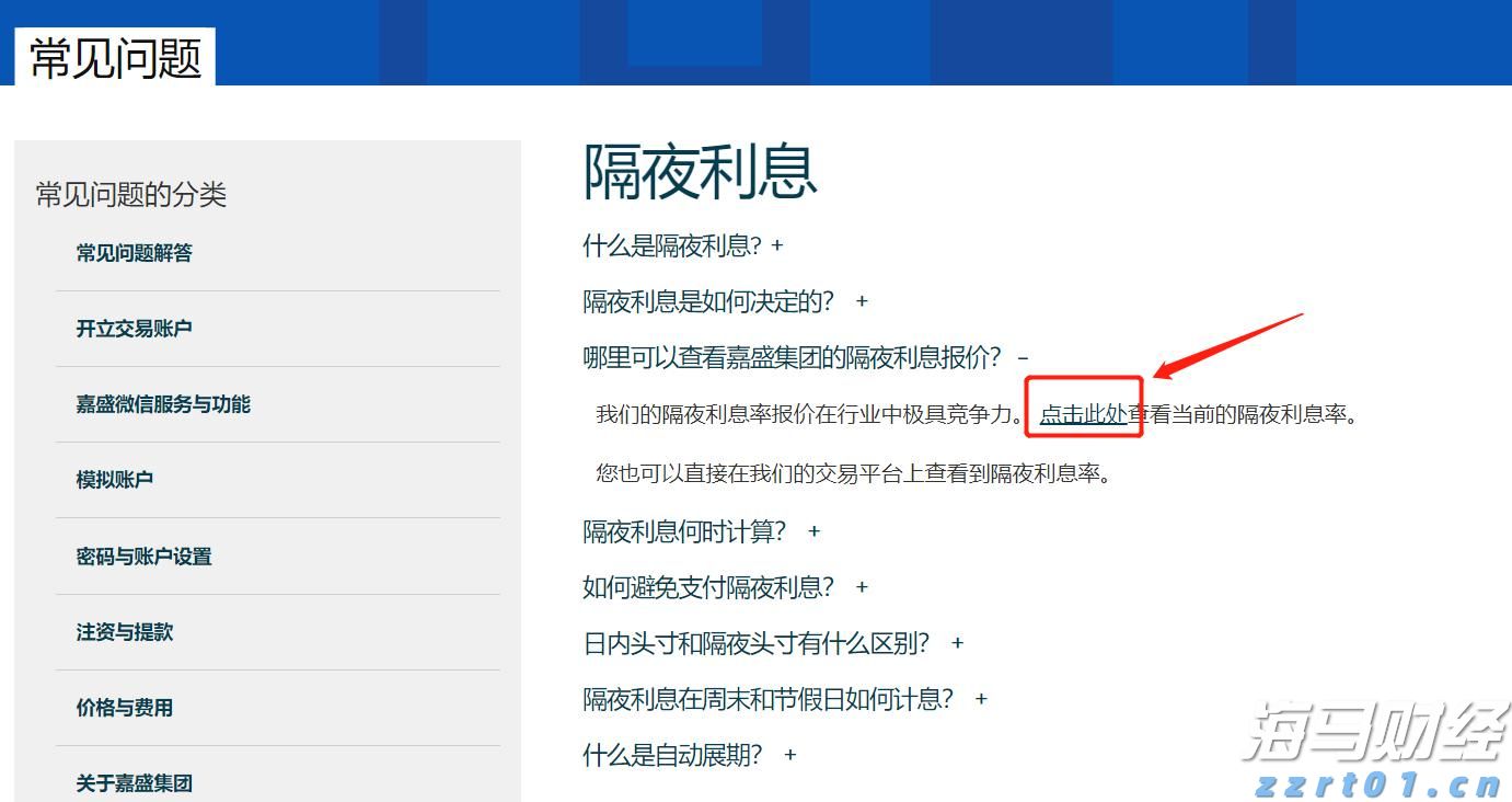 广西市场监管局查处一批涉老食品“保健品”案件
