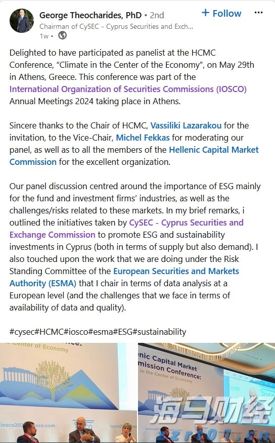 全市增强对党委(党组)落实“三重一大”事项集体决策制度监督实效工作推进会召开