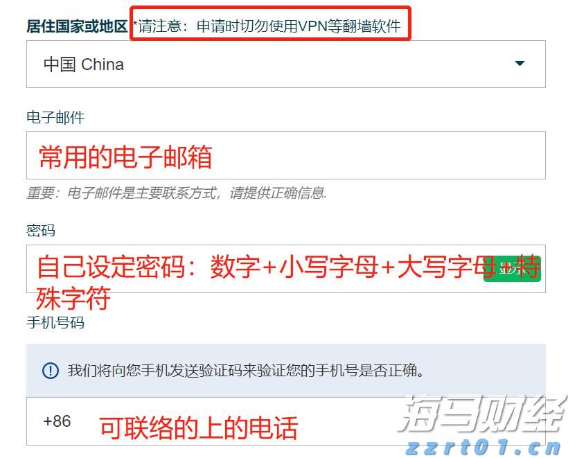 新经济发展催生新就业形态