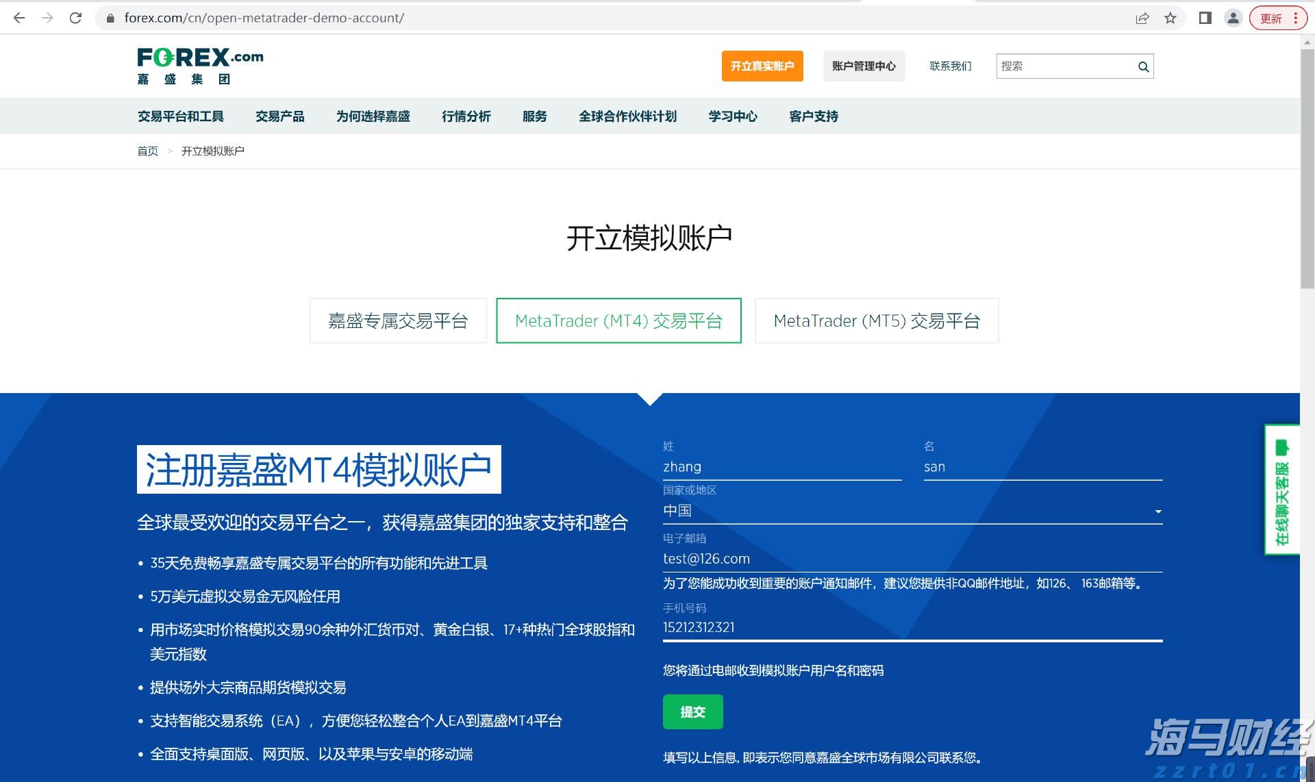 美股动态 | 柯尔百货(KSS.US)反弹上涨超11% 昨日曾下跌14%