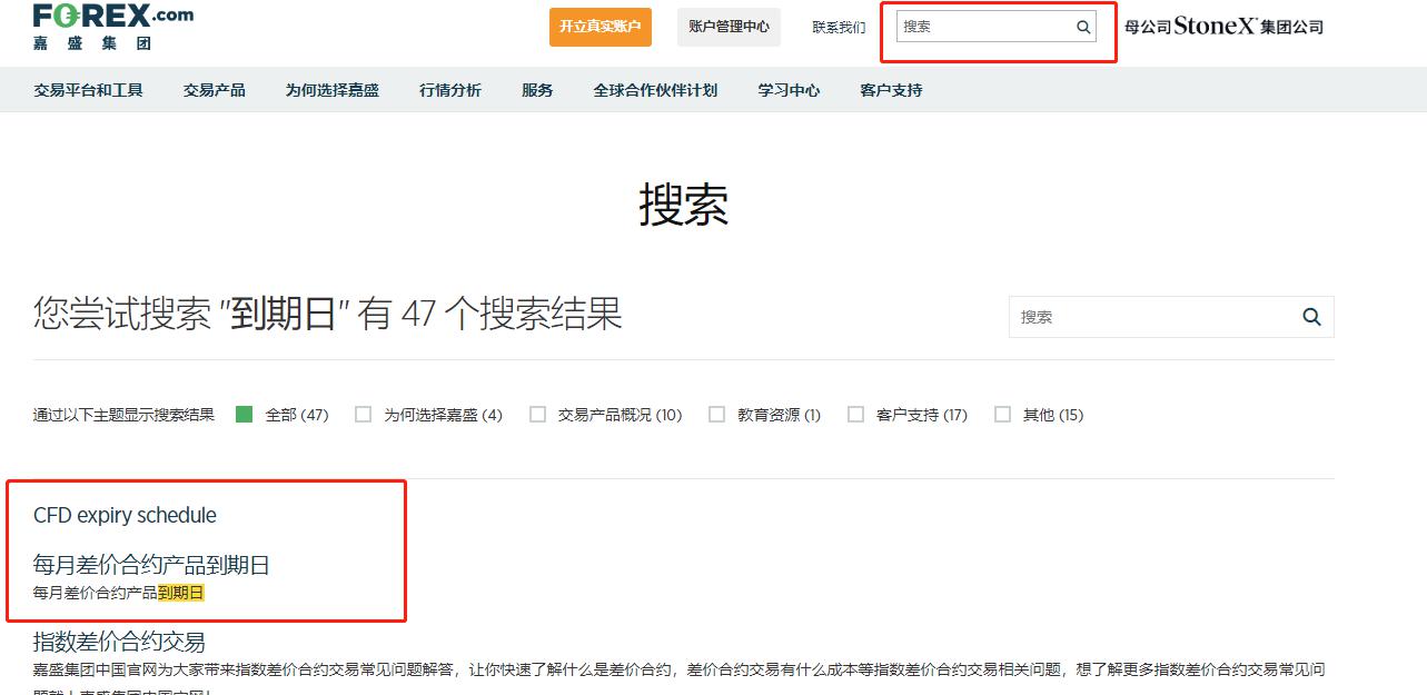 港珠澳大桥海关查获夹藏香烟72.02万支